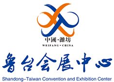 善禾建材合作伙伴-鲁台会展中心