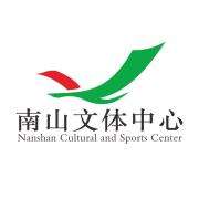 善禾建材合作伙伴-南山文体中心