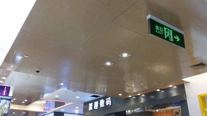 铝单板 善禾木纹铝单板案例 铝单板 善禾木纹铝单板案例