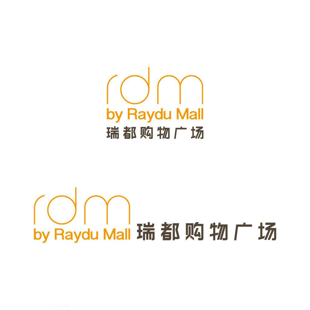 善禾建材合作伙伴-瑞都购物广场